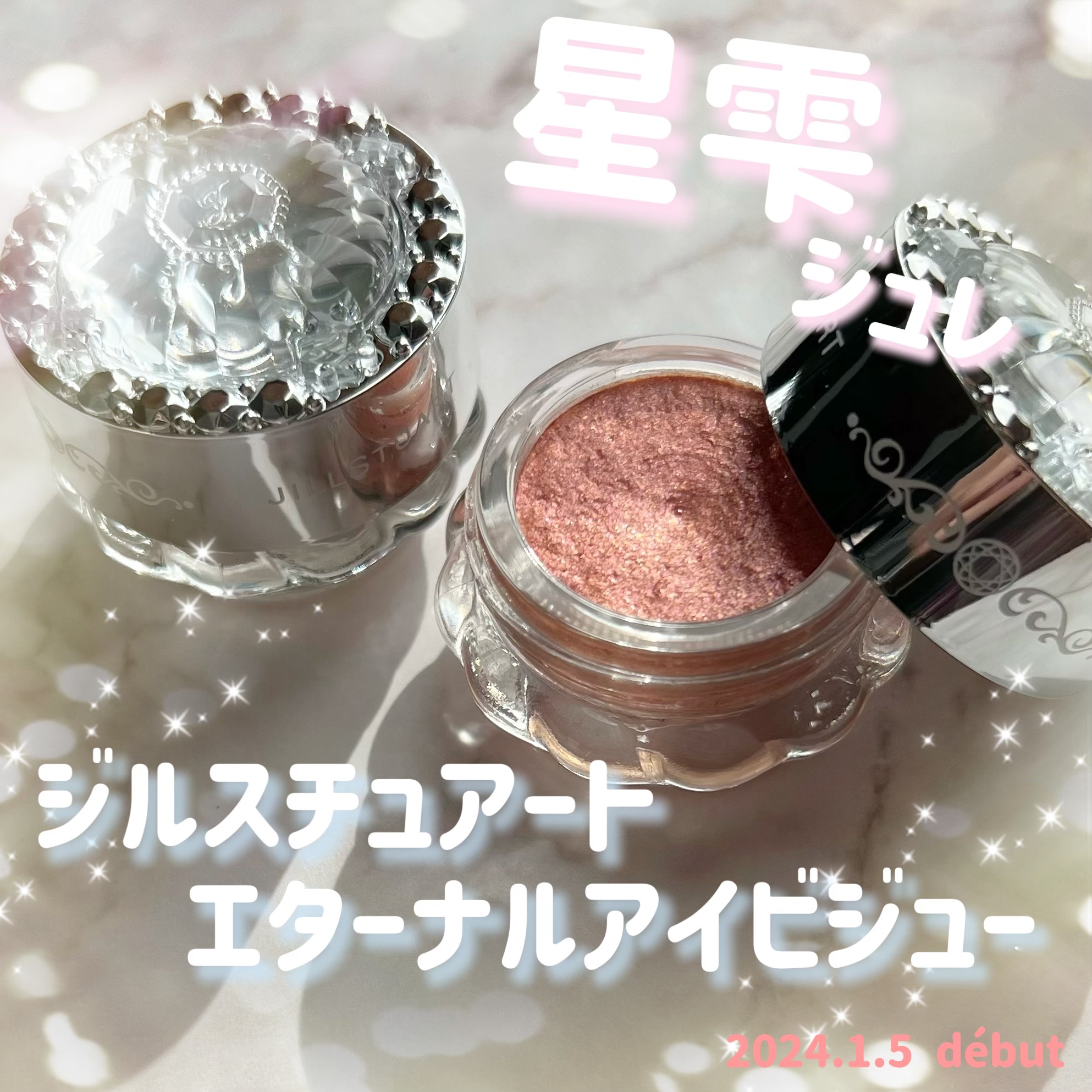 ジルスチュアート　エターナル アイビジュー 07 topaz sunrise/JILL STUART/ジェル・クリームアイシャドウを使ったクチコミ（1枚目）