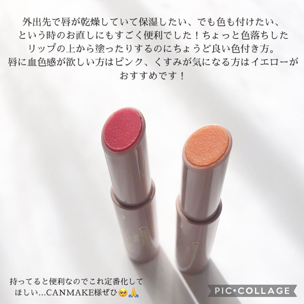 プランプリップケアスクラブ/キャンメイク/リップスクラブを使ったクチコミ(5枚目)