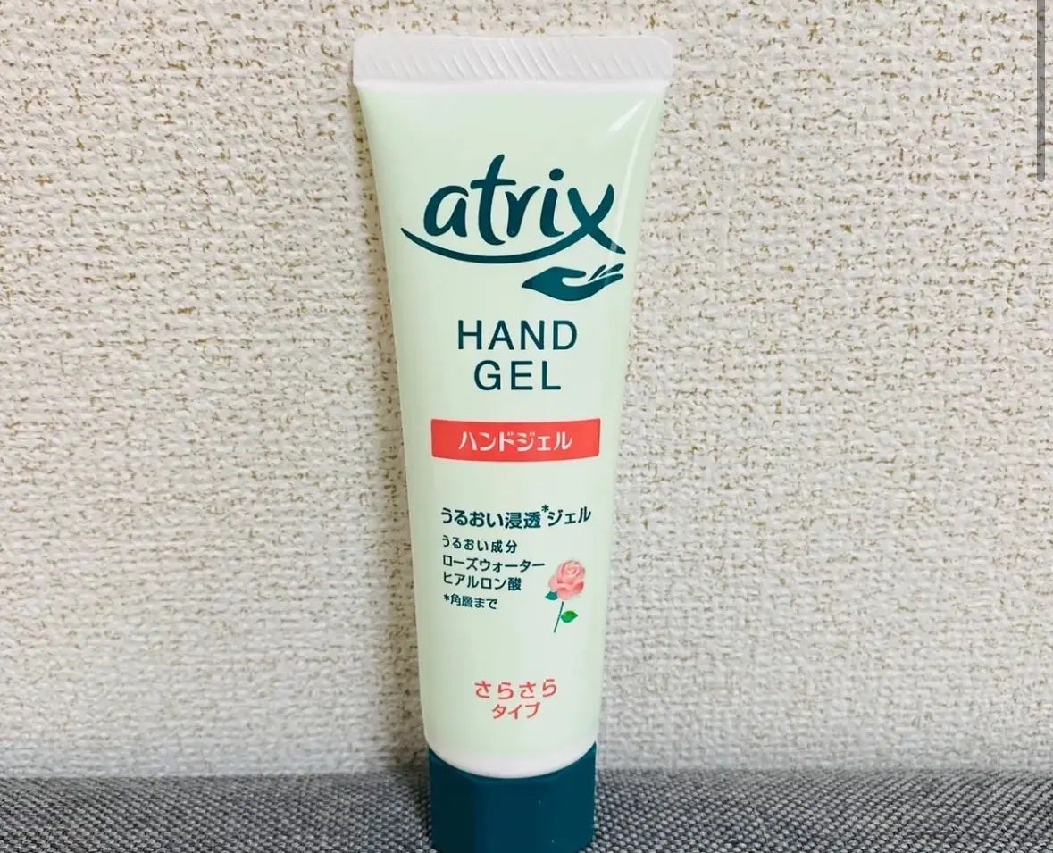 アトリックス ハンドジェル/アトリックス/ハンドジェルを使ったクチコミ(1枚目)