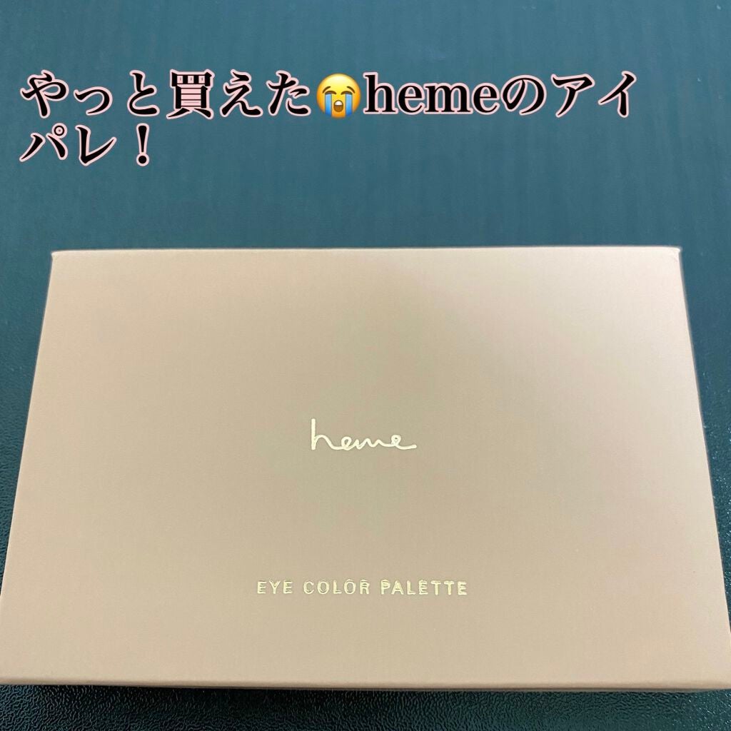 アイカラーパレット/heme/アイシャドウパレットを使ったクチコミ(1枚目)