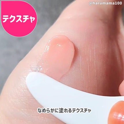 リップスリーピングマスク/LANEIGE/リップバームを使ったクチコミ(3枚目)