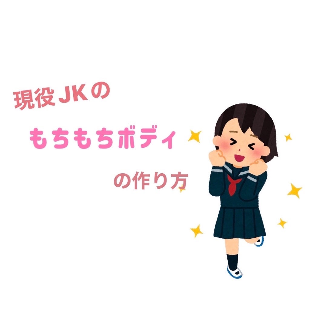 ボムバストクリーム リッチ/PEACH JOHN/バスト・ヒップケアを使ったクチコミ(1枚目)