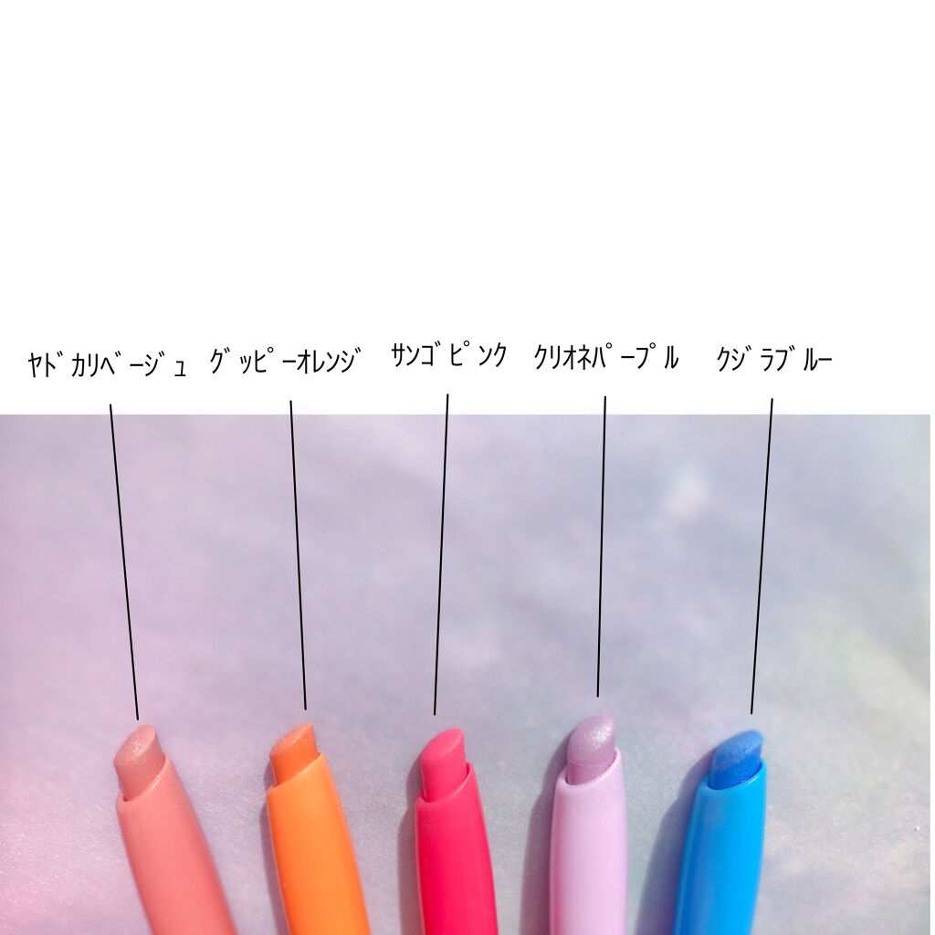 アクアシャインミニシャドウ 02 グッピーオレンジ/コフレドール/スティックアイシャドウを使ったクチコミ（2枚目）