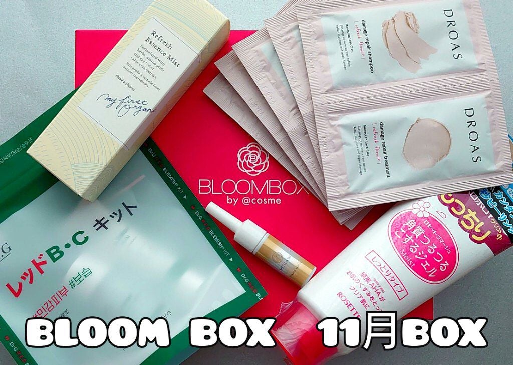 ブルーム ボックス/BLOOMBOX/その他を使ったクチコミ(1枚目)