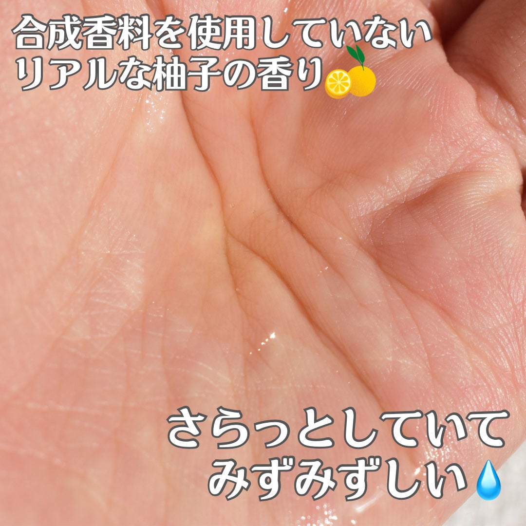 ユズナイアシン30 デイズ ミラクルブライトニング トナー/SOME BY MI/化粧水を使ったクチコミ(4枚目)