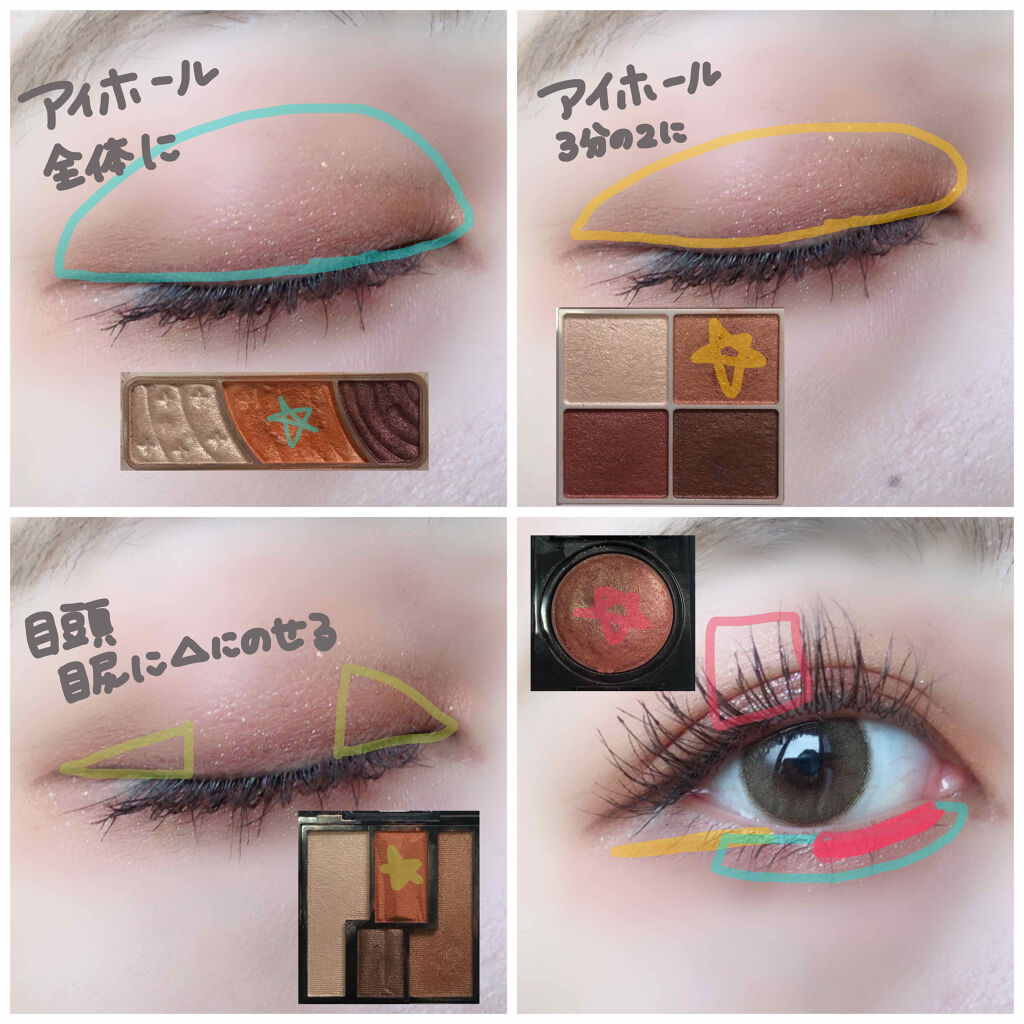 トーンアップアイシャドウ/CEZANNE/アイシャドウパレットを使ったクチコミ（2枚目）