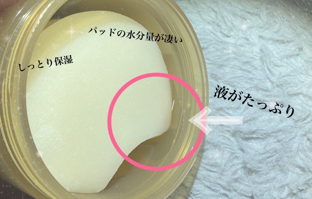 センテラ クイックカーミングパッド/SKIN1004/トナーパッドを使ったクチコミ(3枚目)