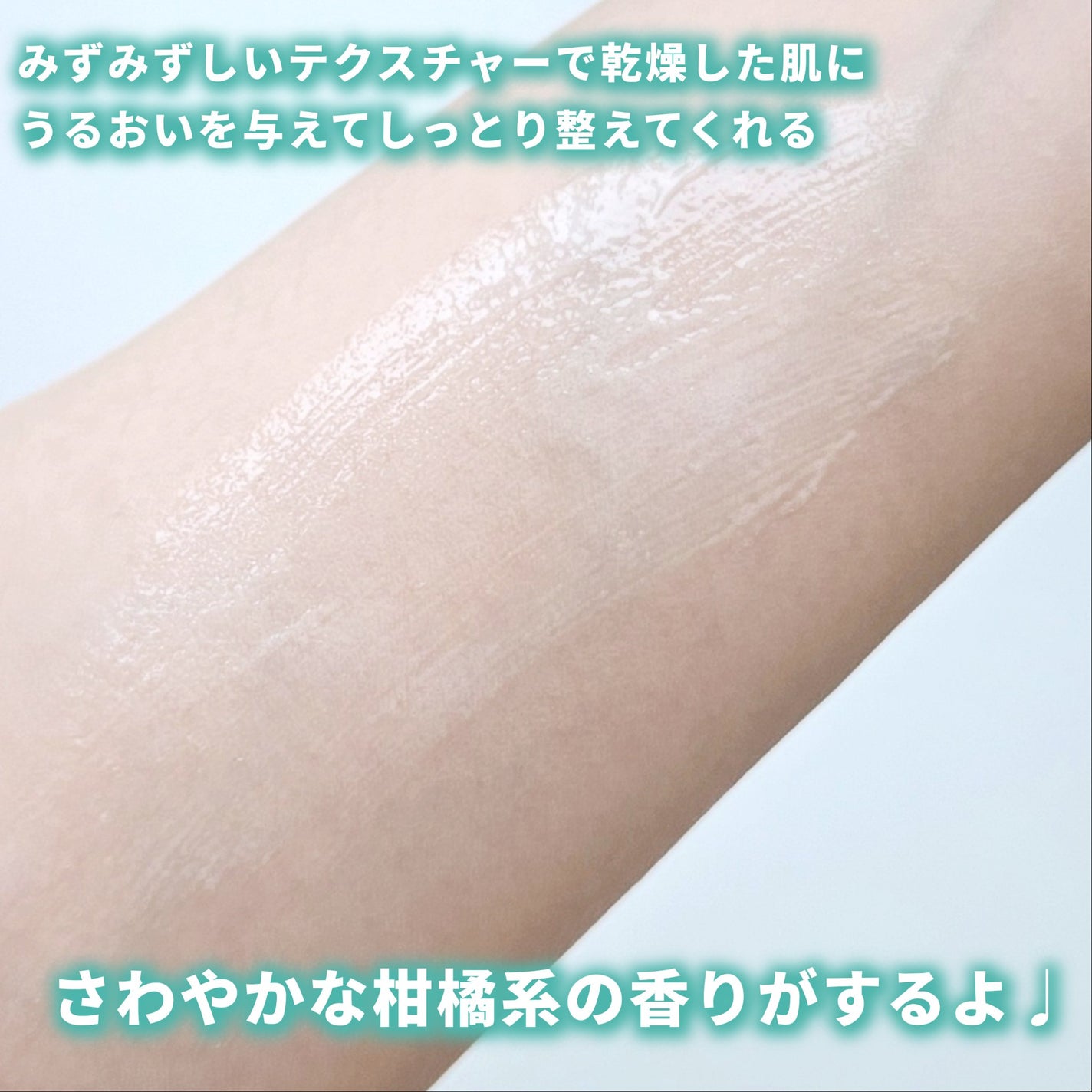 VITA TANK/ポップベリー/ボディクリームを使ったクチコミ(4枚目)