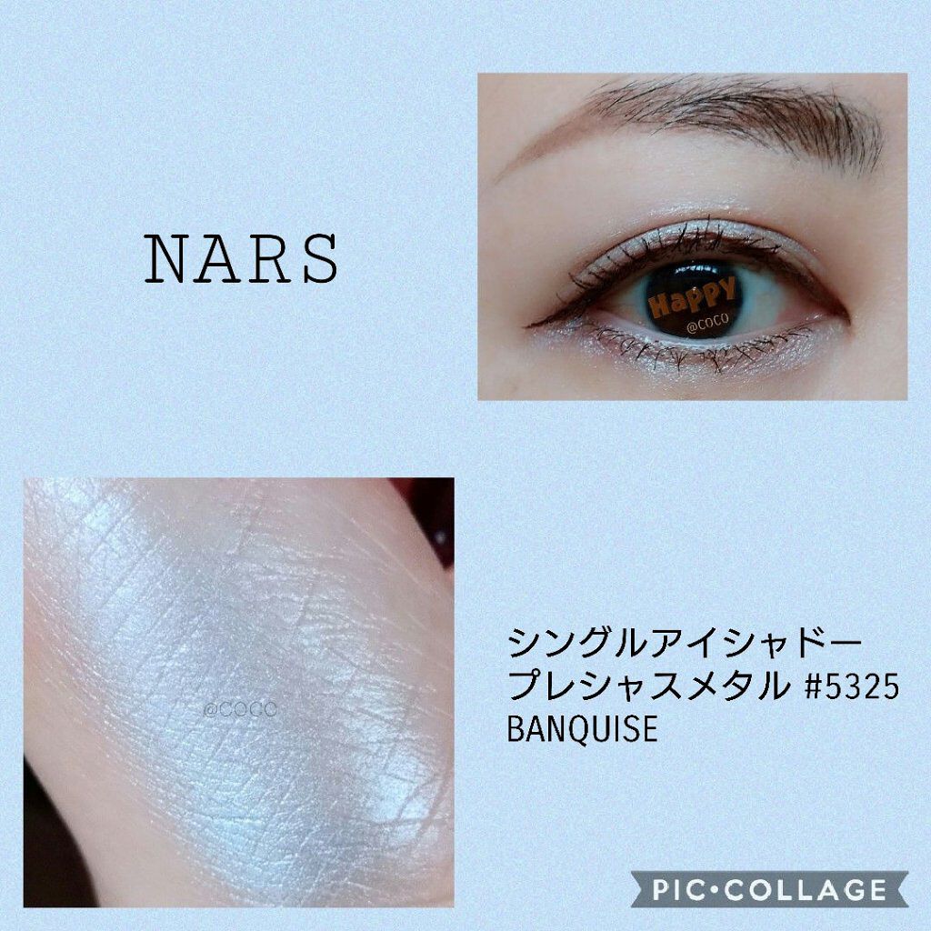 シングルアイシャドー/NARS/単色アイシャドウを使ったクチコミ（2枚目）