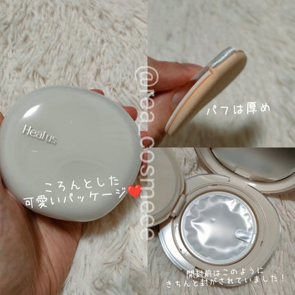 ブリージンググロークッション/Healus/クッションファンデーションを使ったクチコミ(3枚目)
