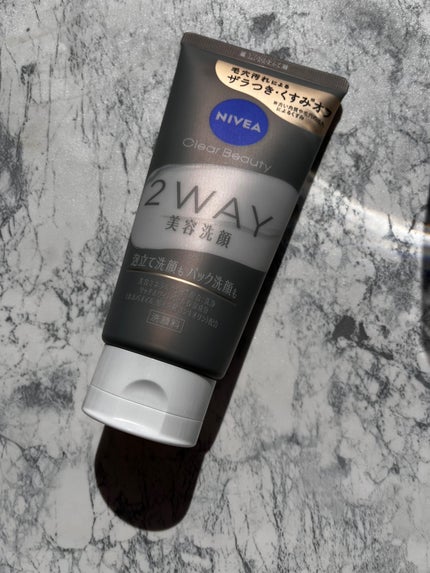 ニベア2WAY美容洗顔/ニベア/洗顔フォームを使ったクチコミ(1枚目)