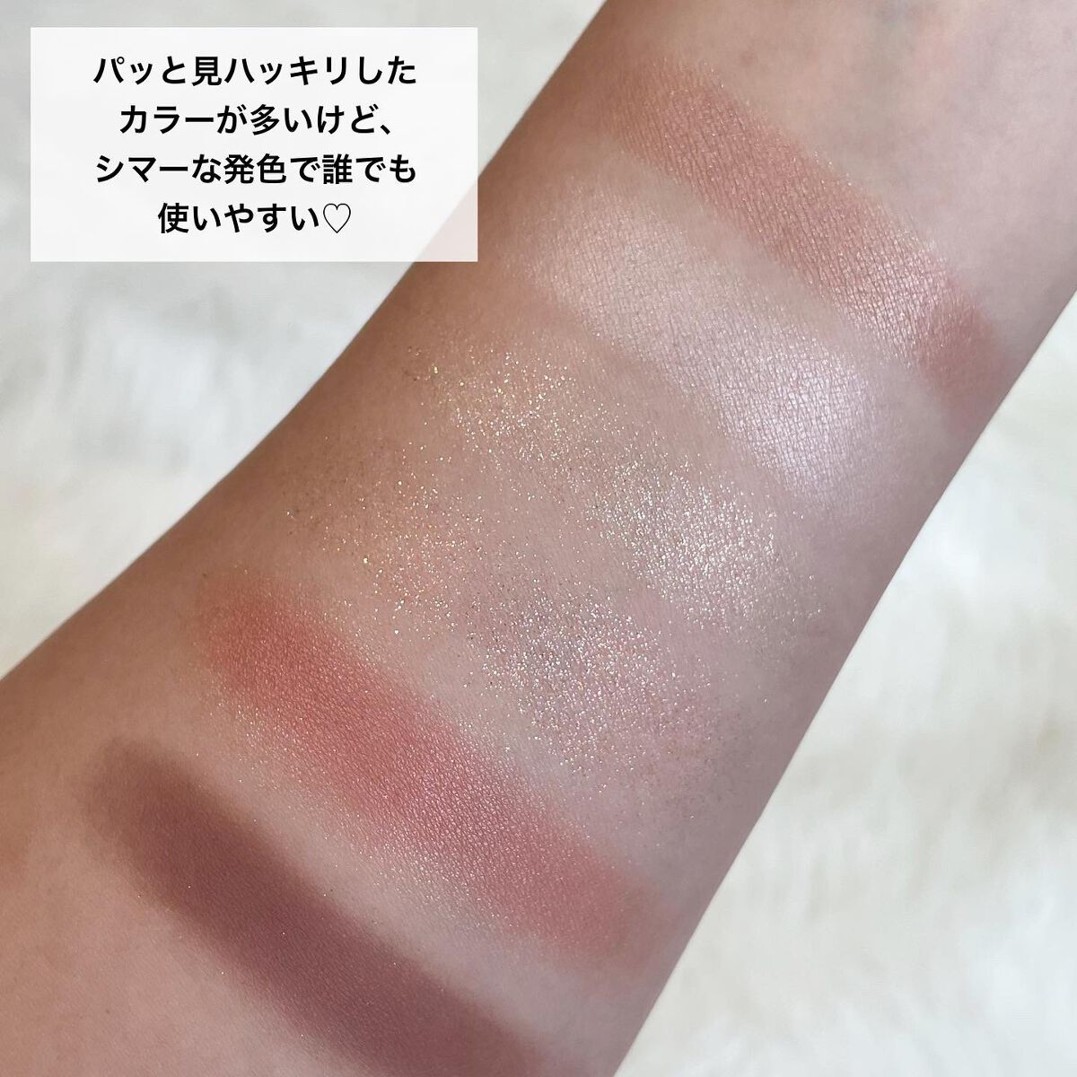 プロ アイパレット ミニ/CLIO/アイシャドウパレットを使ったクチコミ(3枚目)