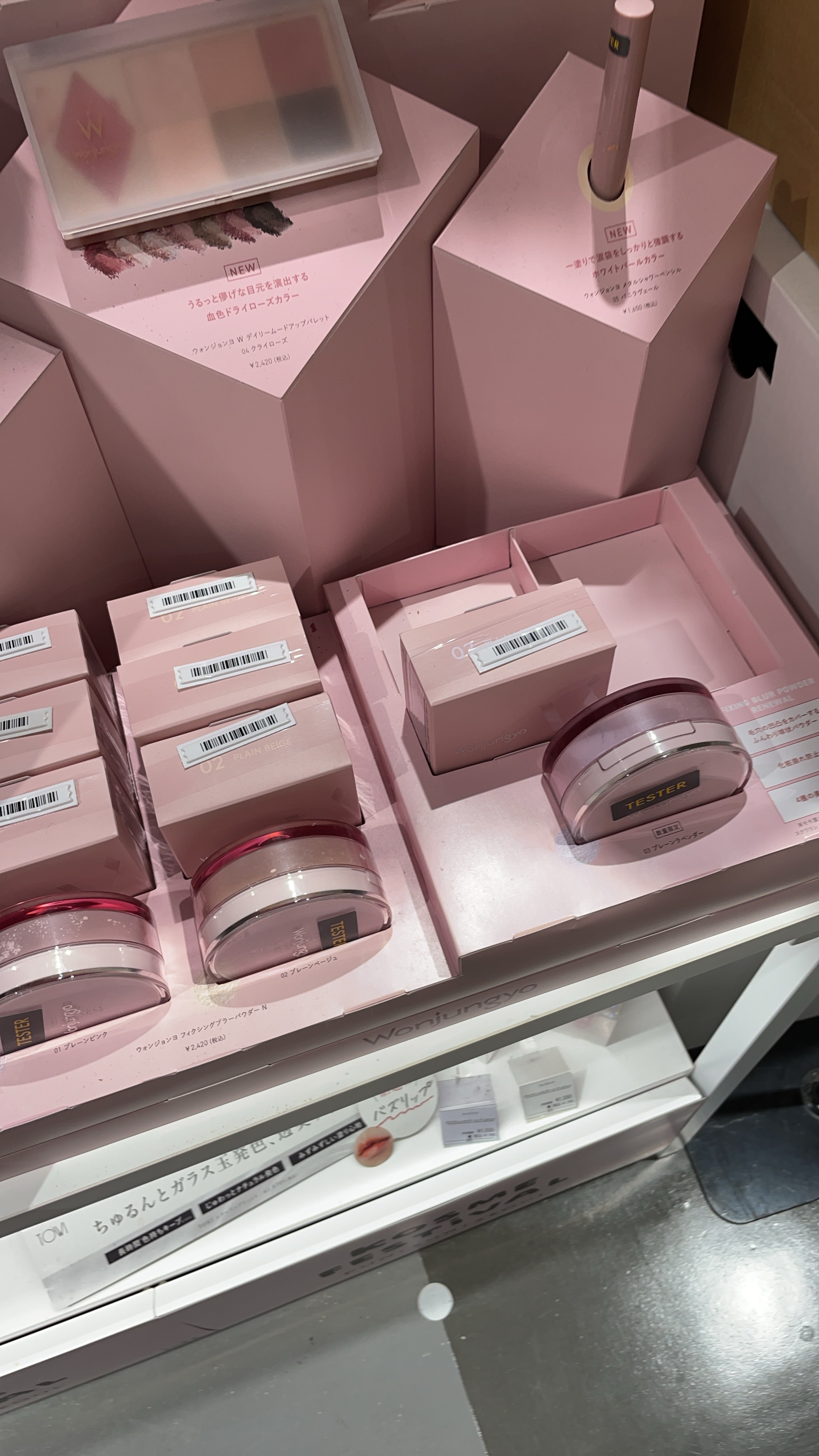 ウォンジョンヨ フィクシングブラーパウダー N 03 プレーンラベンダー/Wonjungyo/ルースパウダーを使ったクチコミ（2枚目）