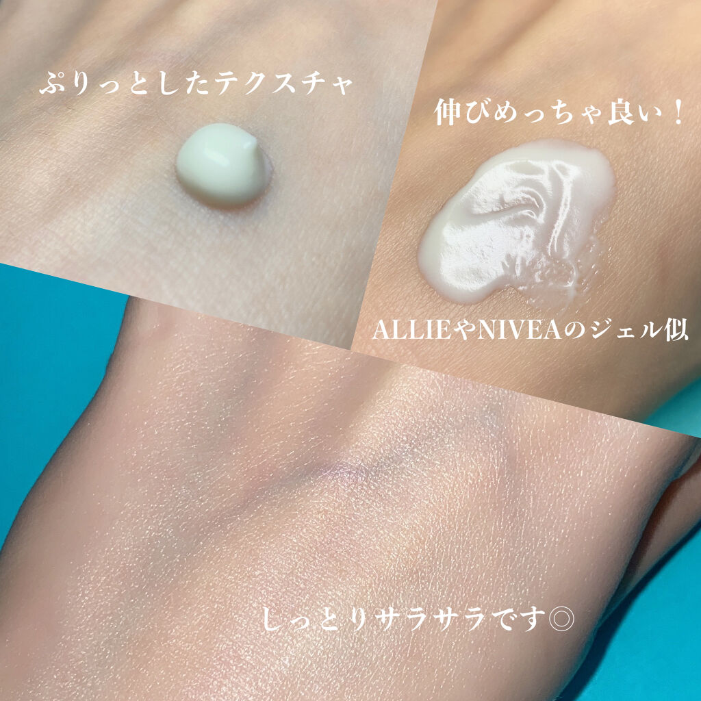 ブライトニングUVデイエッセンス/DEW/美容液を使ったクチコミ（2枚目）