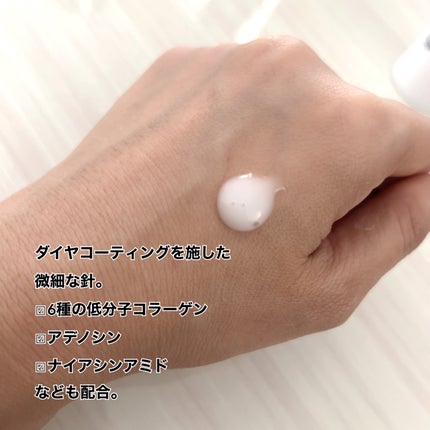 ダイヤリフト1000 SHOT/ECLIMOI/ブースター・導入液を使ったクチコミ(3枚目)