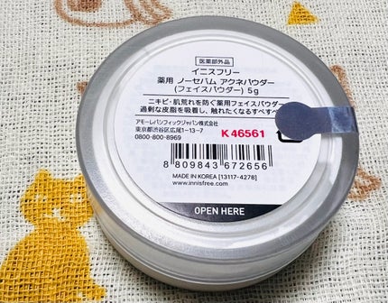 薬用 ノーセバム アクネパウダー/innisfree/フェイスパウダーを使ったクチコミ(2枚目)