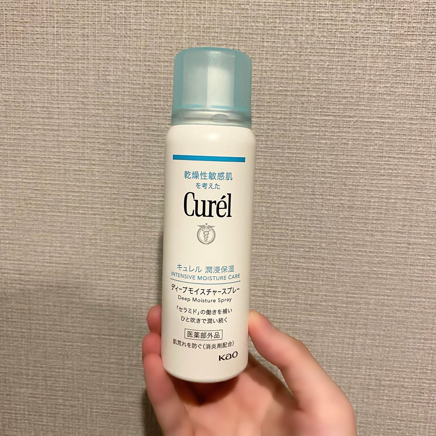 ディープモイスチャースプレー/キュレル/ミスト状化粧水を使ったクチコミ(1枚目)