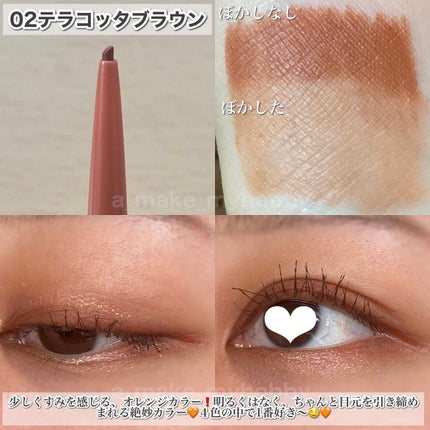 クリーミーアイペンシルEX/サナ ニューボーン/ペンシルアイライナーを使ったクチコミ(5枚目)