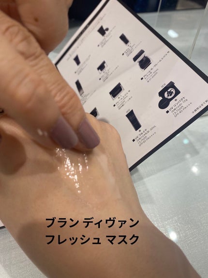 ブラン ディヴァン フレッシュ マスク/GIVENCHY/ブースター・導入液を使ったクチコミ(3枚目)