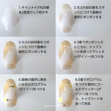 カラフルネイルズ/キャンメイク/マニキュアを使ったクチコミ(5枚目)