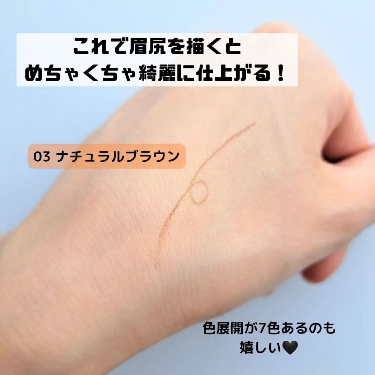 超細芯アイブロウ/CEZANNE/アイブロウペンシルを使ったクチコミ(3枚目)