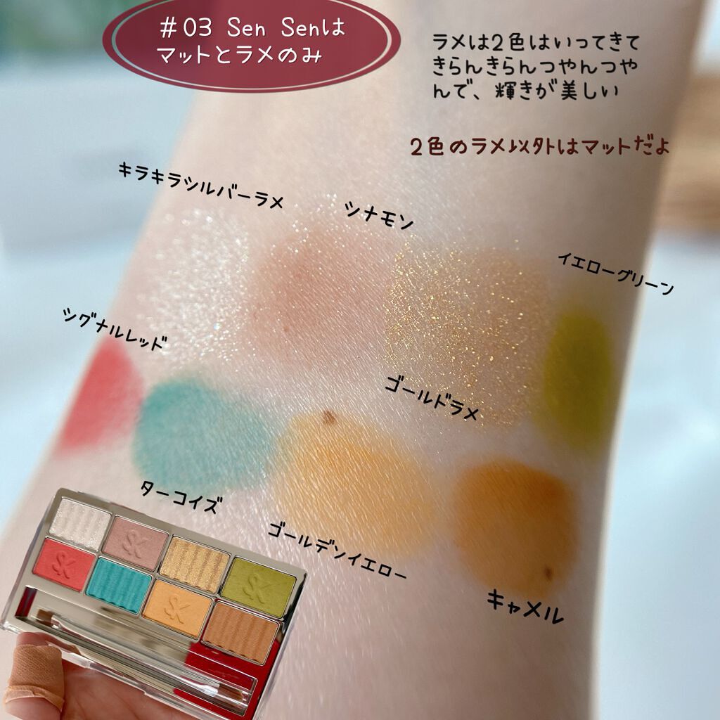 SAINKO リップスティック #03 kuchiba/SAINKO/口紅を使ったクチコミ（3枚目）