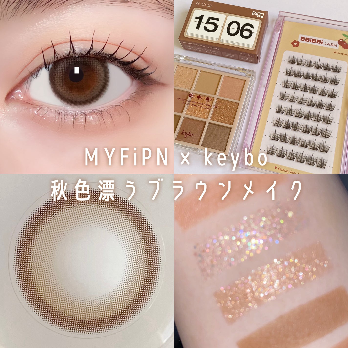 KEYBO FALL IN LOVE SHADOW PALETTE/keybo/アイシャドウパレットを使ったクチコミ(1枚目)