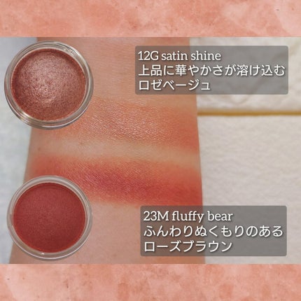 アイグロウジェム スキンシャドウ/DECORTÉ/ジェル・クリームアイシャドウを使ったクチコミ(2枚目)