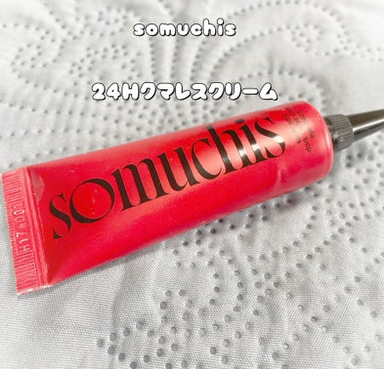 somuchis24Hクマレスクリーム/somuchis/クリームコンシーラーを使ったクチコミ(1枚目)