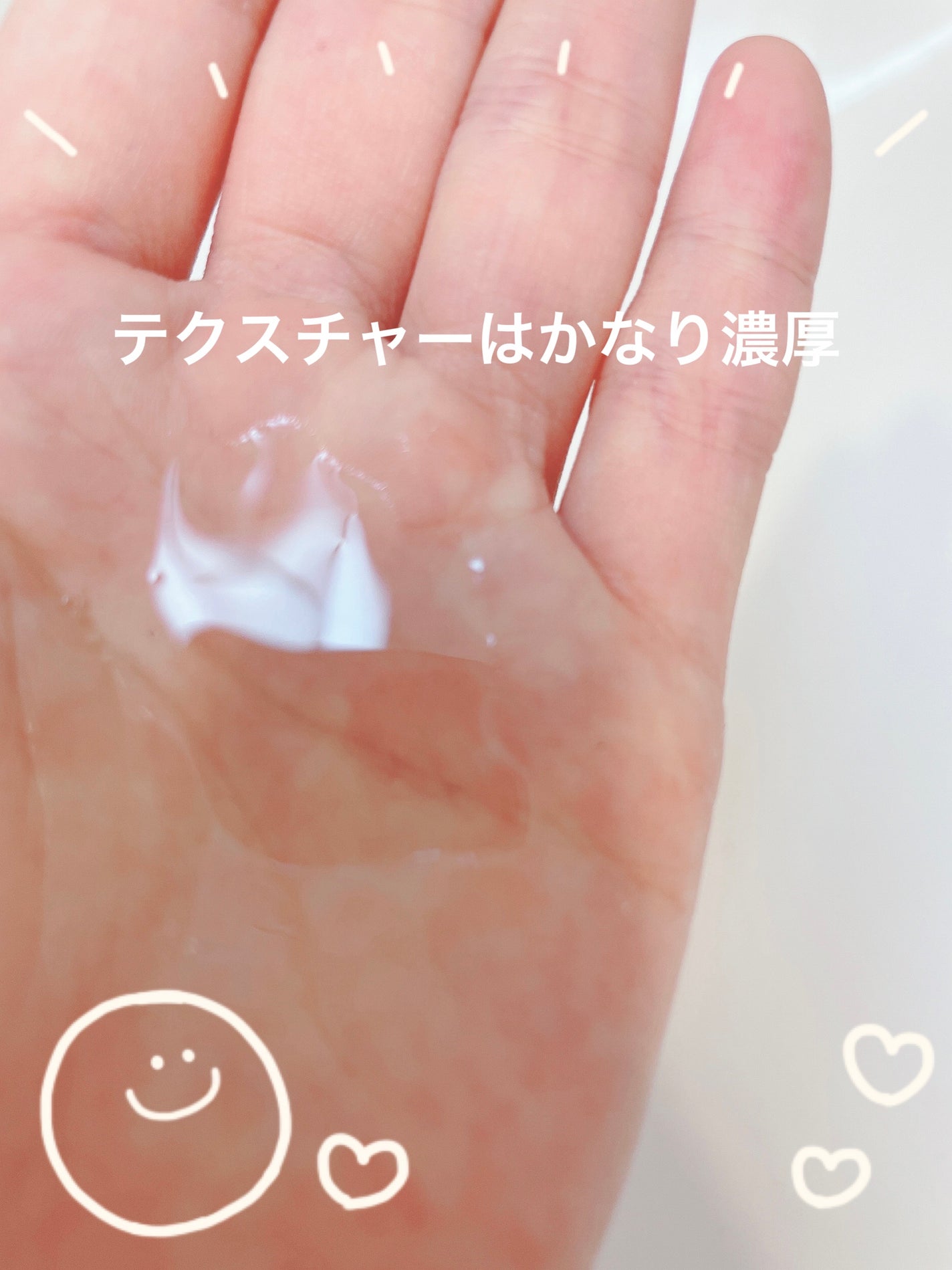 リッチサロン モロッコアルガンオイルセラム/SARANARA/ヘアオイルを使ったクチコミ(3枚目)