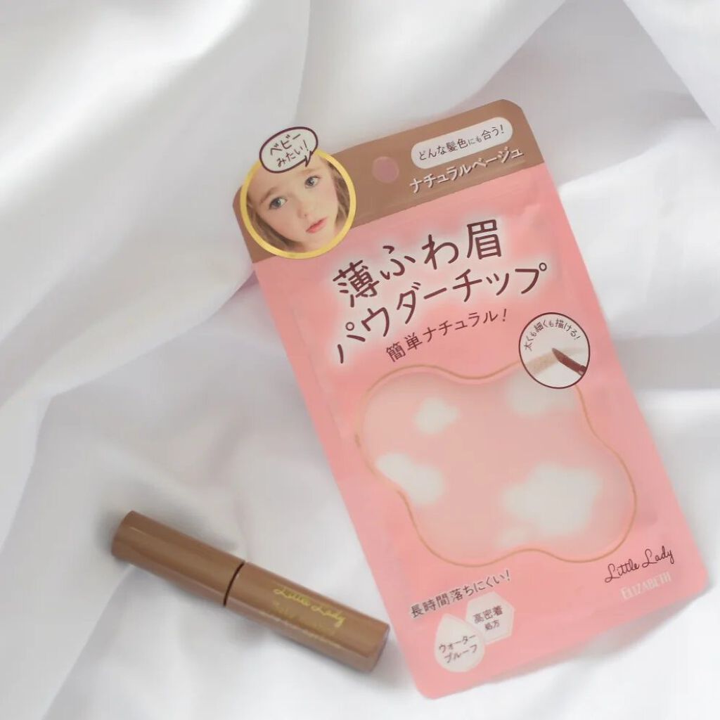 ベビーニュアンス エアリーチップアイブロウ 01・ナチュラルベージュ/リトルレディ/その他アイブロウを使ったクチコミ（1枚目）
