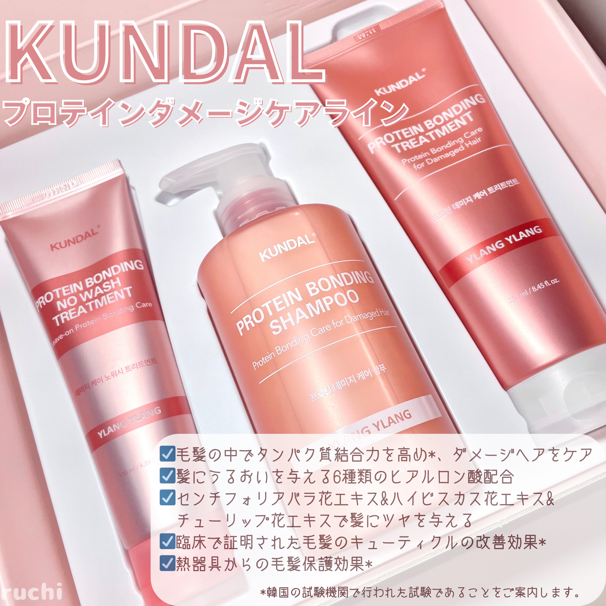 クンダル ダメージケア シャンプー/トリートメント/KUNDAL/市販シャンプーを使ったクチコミ（2枚目）