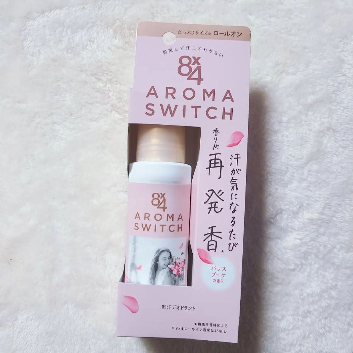 8x4 アロマスイッチ ロールオン パリスブーケの香り/8x4/デオドラント・制汗剤を使ったクチコミ(2枚目)