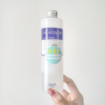 ネイルポリッシュリムーバー EX/D-UP/除光液を使ったクチコミ(1枚目)