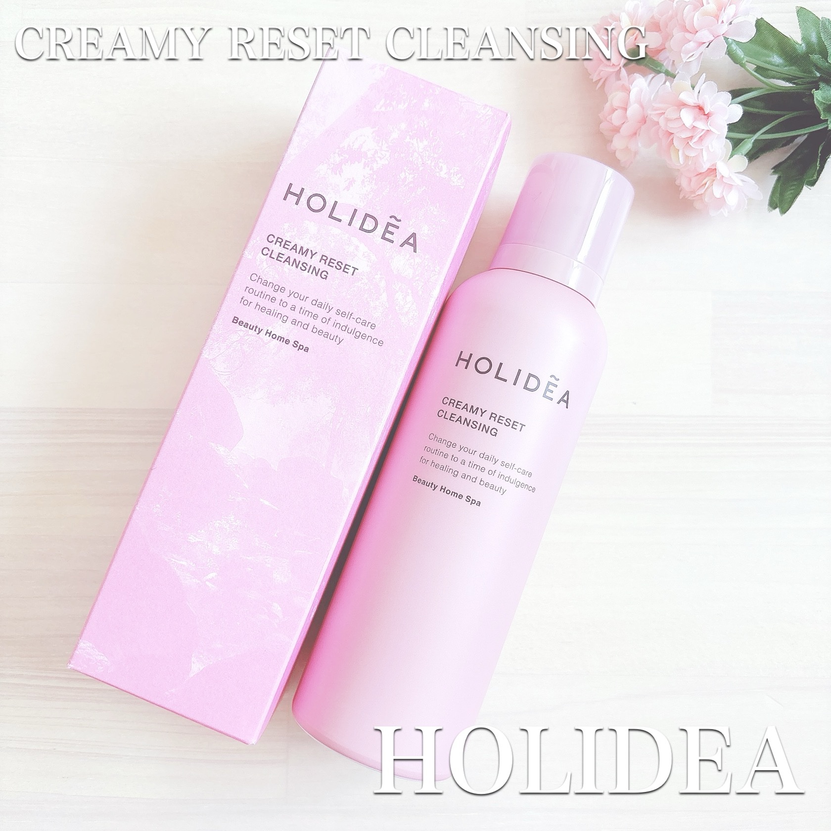 ホリーディア クリーミーリセットクレンジング/HOLIDEA/泡洗顔を使ったクチコミ（1枚目）