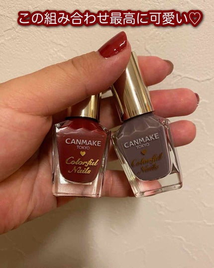 カラフルネイルズ/キャンメイク/マニキュアを使ったクチコミ(3枚目)