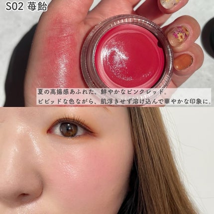 クリーム タッチ ブラッシュ & リップ/SUQQU/ジェル・クリームチークを使ったクチコミ(4枚目)