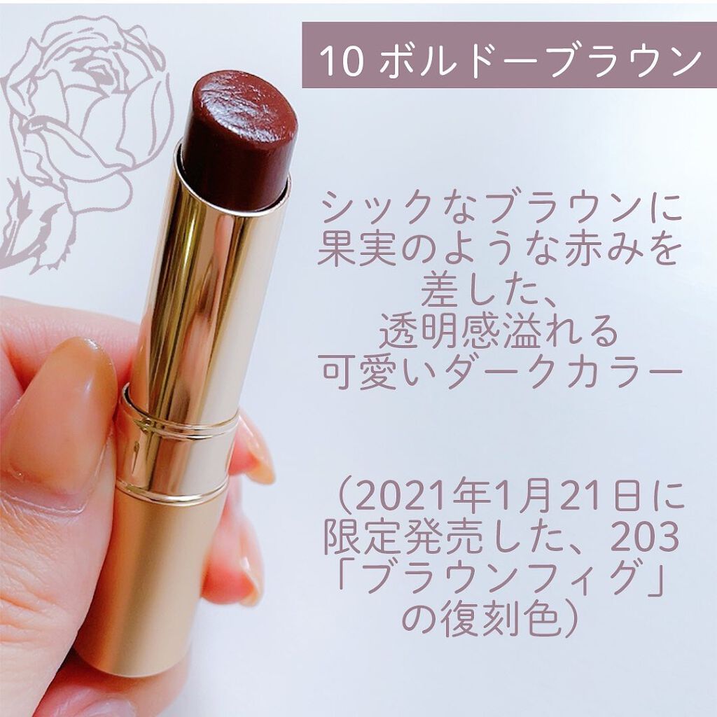 オペラ リップティント N/OPERA/リップティントを使ったクチコミ(3枚目)