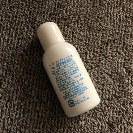 ドライキュア乳液(医薬品)/IHADA/その他を使ったクチコミ(2枚目)