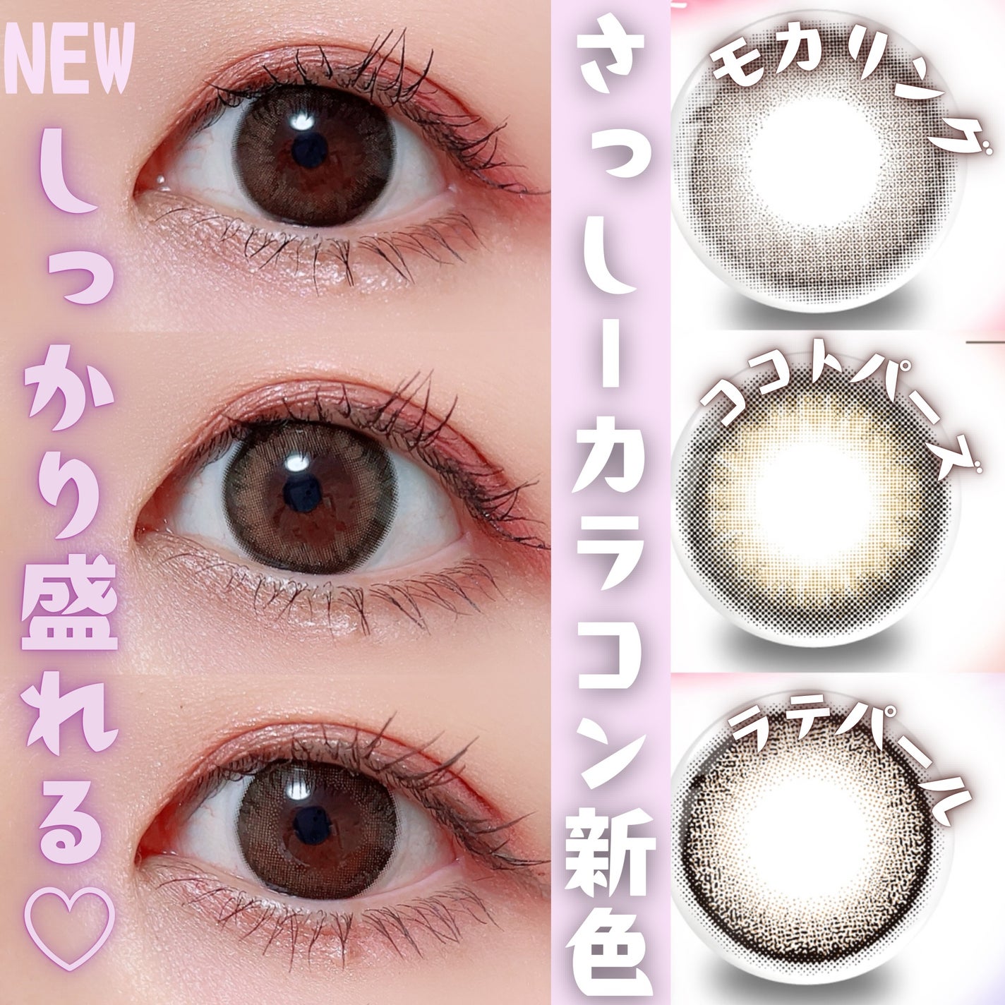 TOPARDS 1day/TOPARDS/ワンデー(1DAY)カラコンを使ったクチコミ(1枚目)