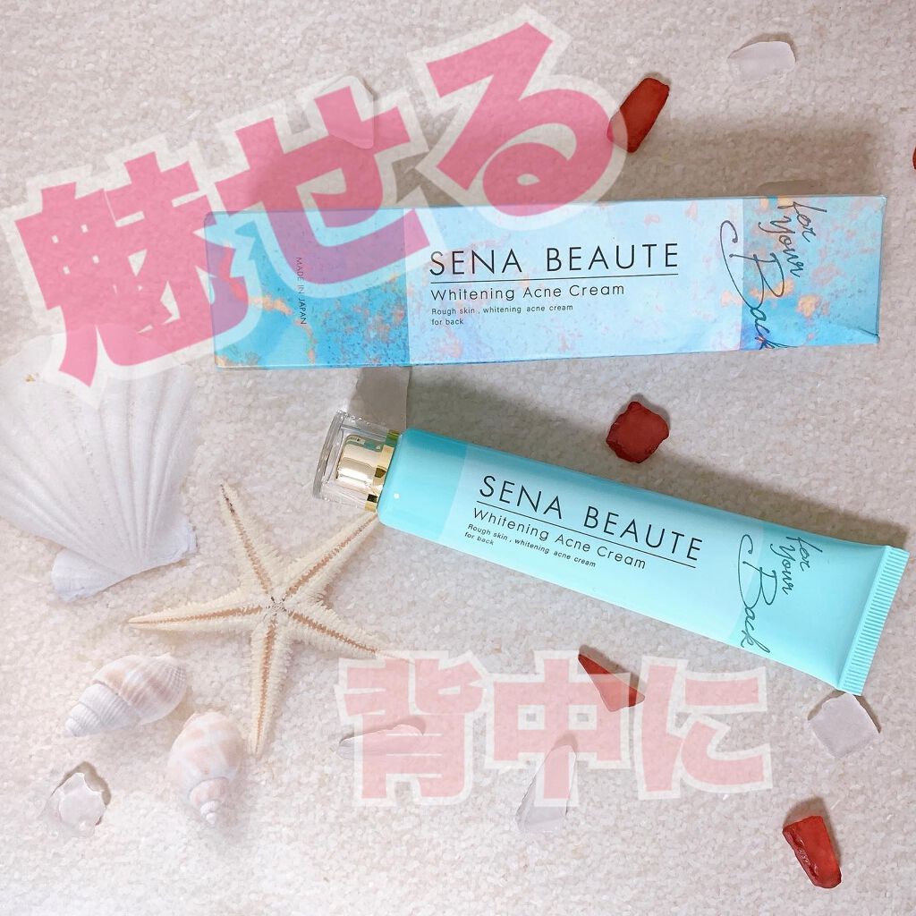 ビーバー on LIPS 「・セナボーテ(SENABEAUTE)を使ってみました☺️💕・★..」(1枚目)