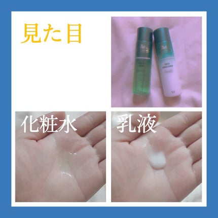 CICA スキン/VT/化粧水を使ったクチコミ(2枚目)