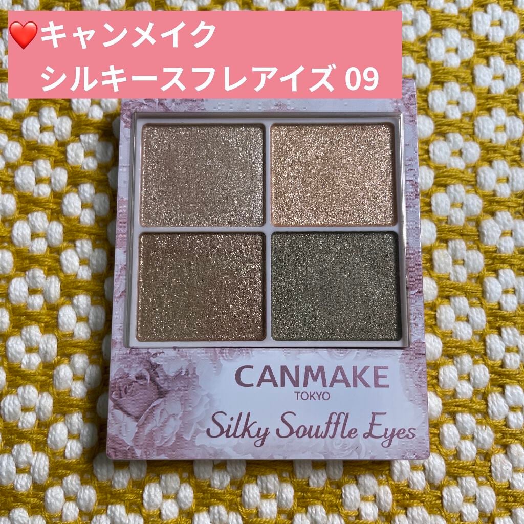 クイックラッシュカーラー/キャンメイク/マスカラ下地を使ったクチコミ(3枚目)