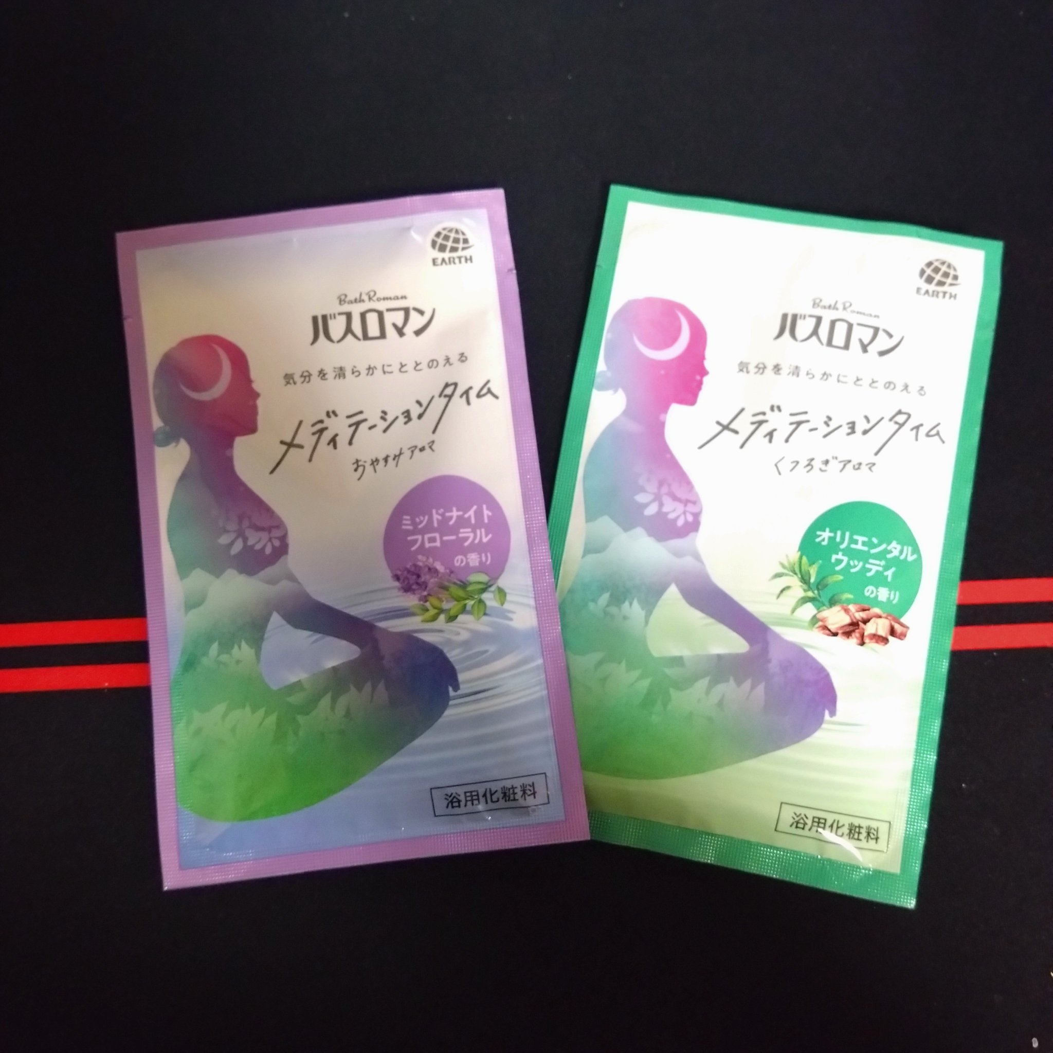 バスロマン　メディテーションタイム　くつろぎアロマ＆おやすみアロマ/バスロマン/その他を使ったクチコミ（2枚目）