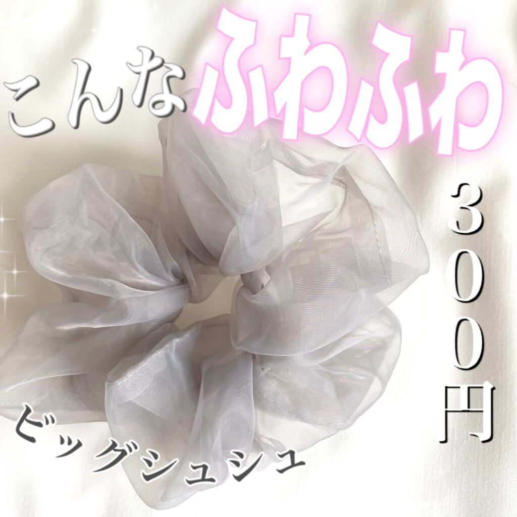 アクセサリー/3COINS/ヘアアクセサリーを使ったクチコミ（1枚目）