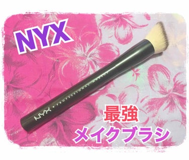 TTLコントロール DP ファンデーション ブラシ/NYX Professional Makeup/メイクブラシを使ったクチコミ（1枚目）