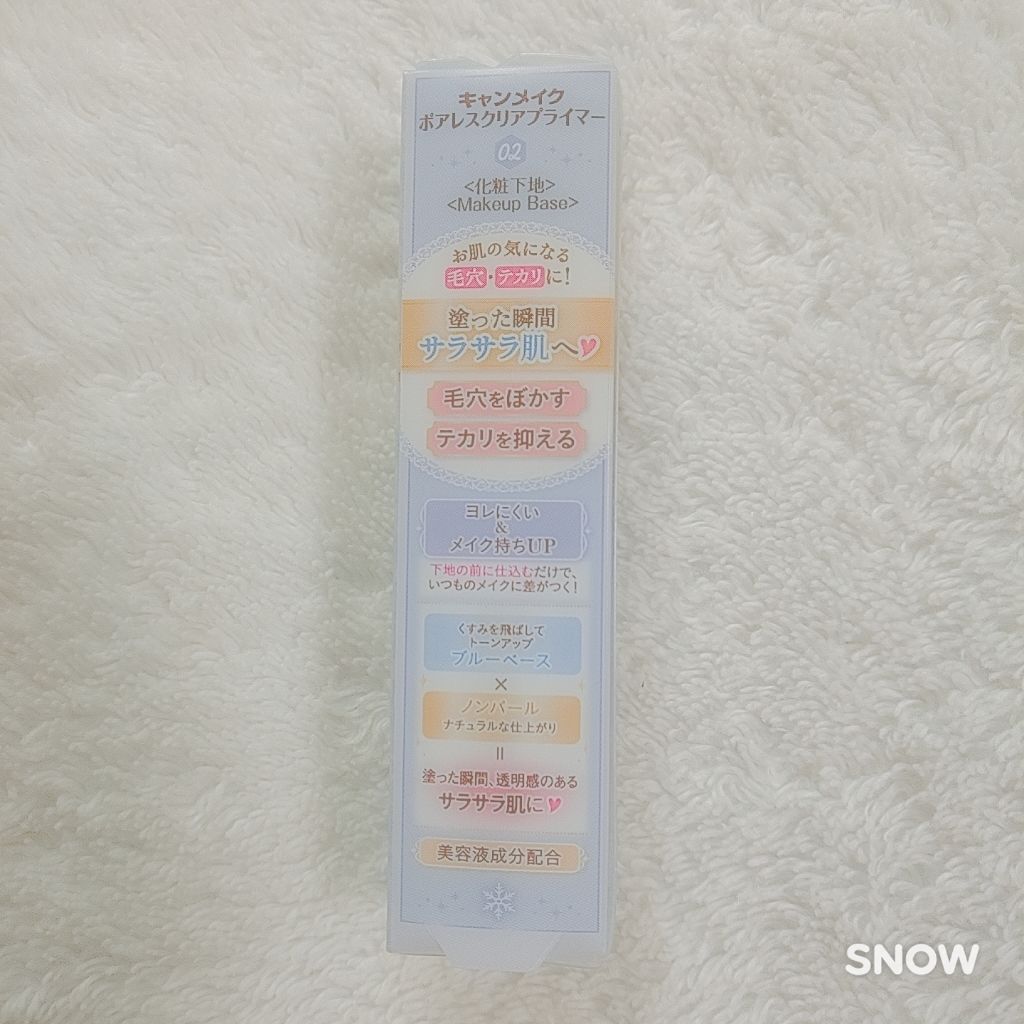 ポアレスクリアプライマー/キャンメイク/化粧下地を使ったクチコミ（2枚目）