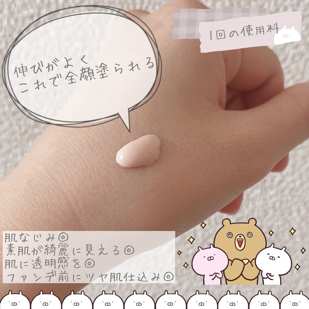 UVイデア XL プロテクショントーンアップ ローズ/ラ ロッシュ ポゼ/日焼け止めクリームを使ったクチコミ（3枚目）