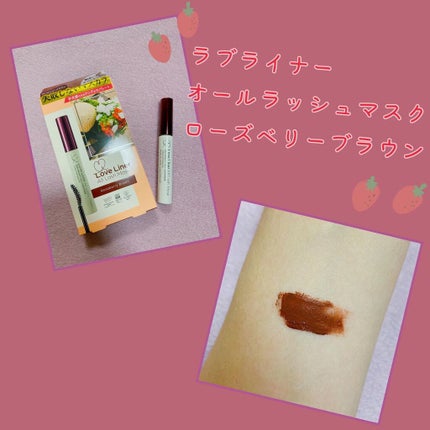 ラブ・ライナー オールラッシュマスク/ラブ・ライナー/マスカラを使ったクチコミ(2枚目)