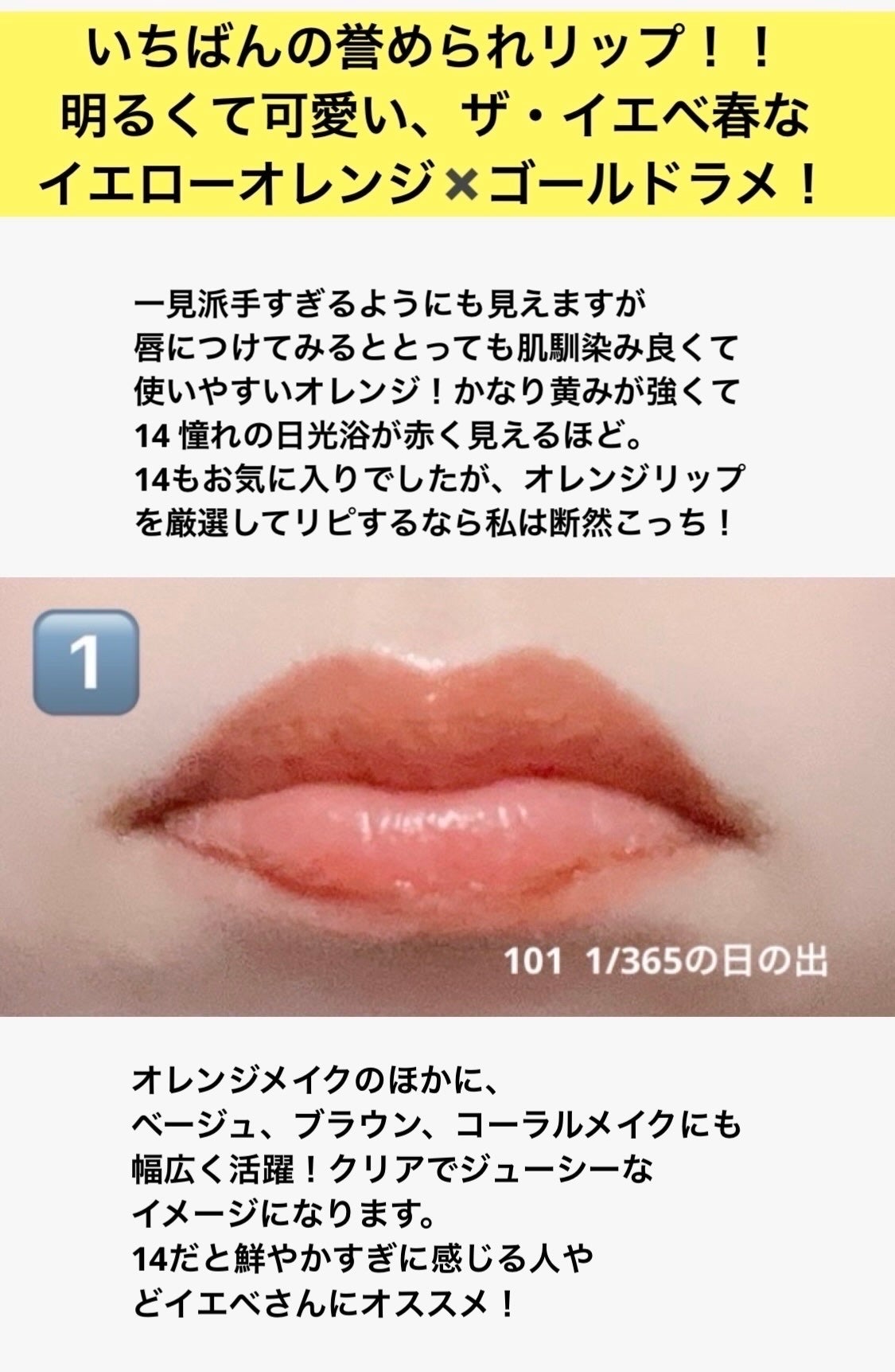 ケイト リップモンスター/KATE/口紅を使ったクチコミ(4枚目)